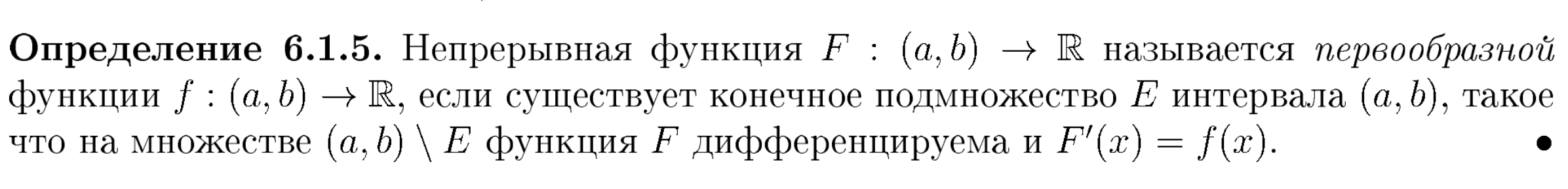Иллюстрация к заданию