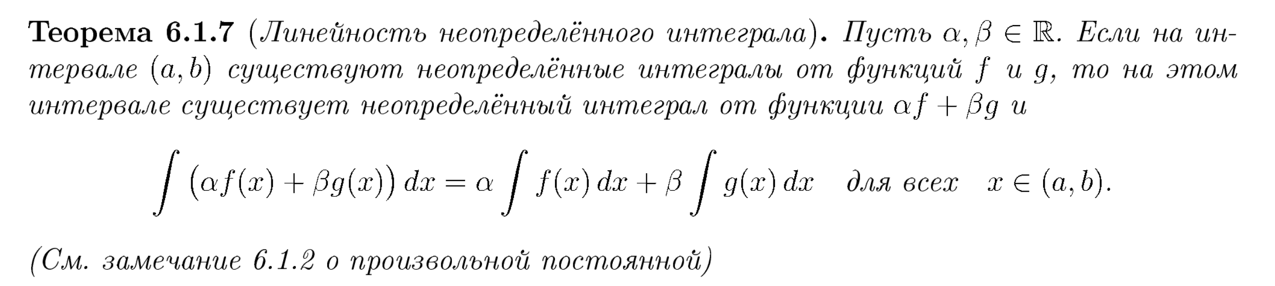 Иллюстрация к заданию