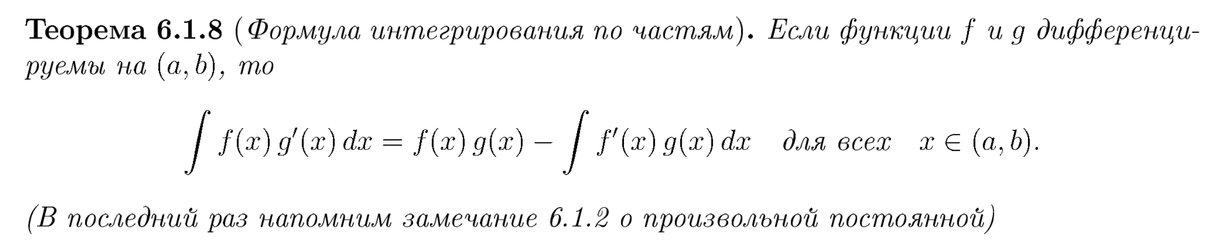 Иллюстрация к заданию