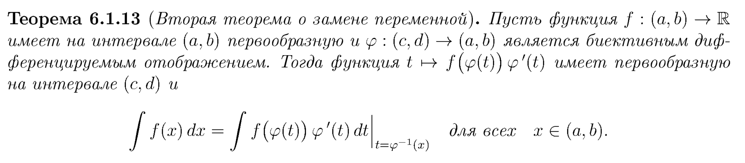Иллюстрация к заданию