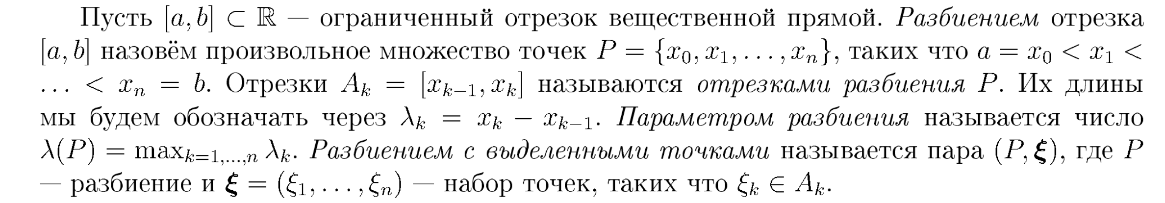 Иллюстрация к заданию