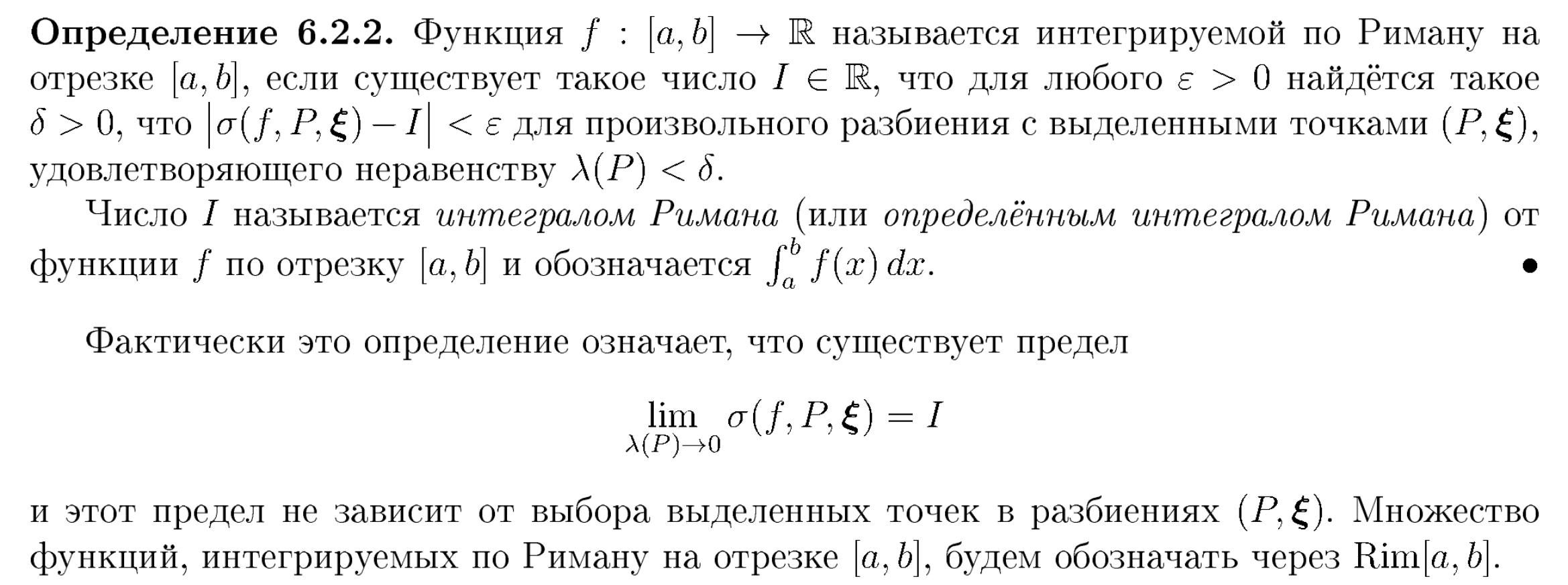 Иллюстрация к заданию