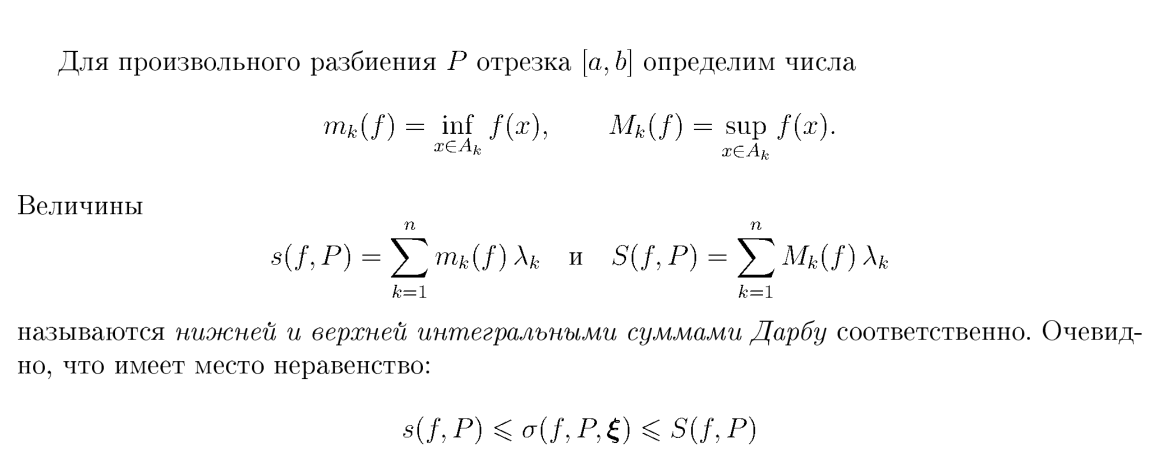Иллюстрация к заданию