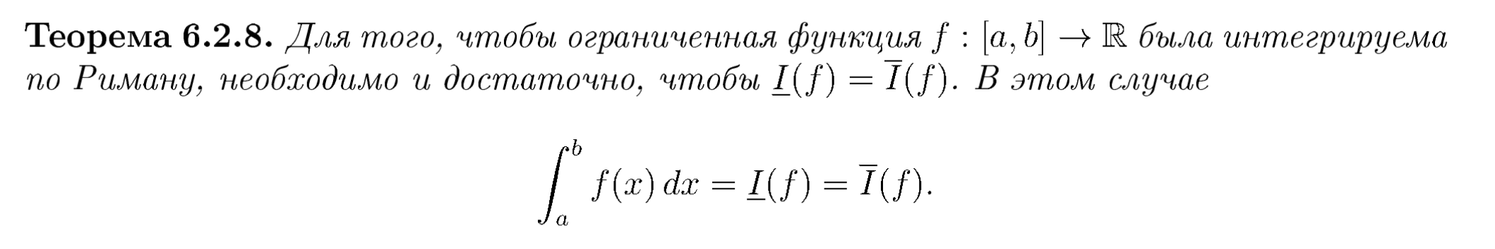 Иллюстрация к заданию