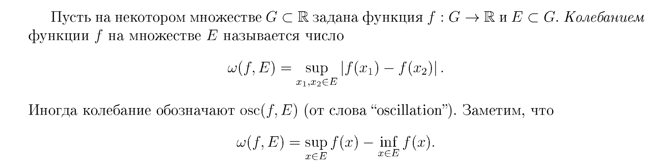Иллюстрация к заданию