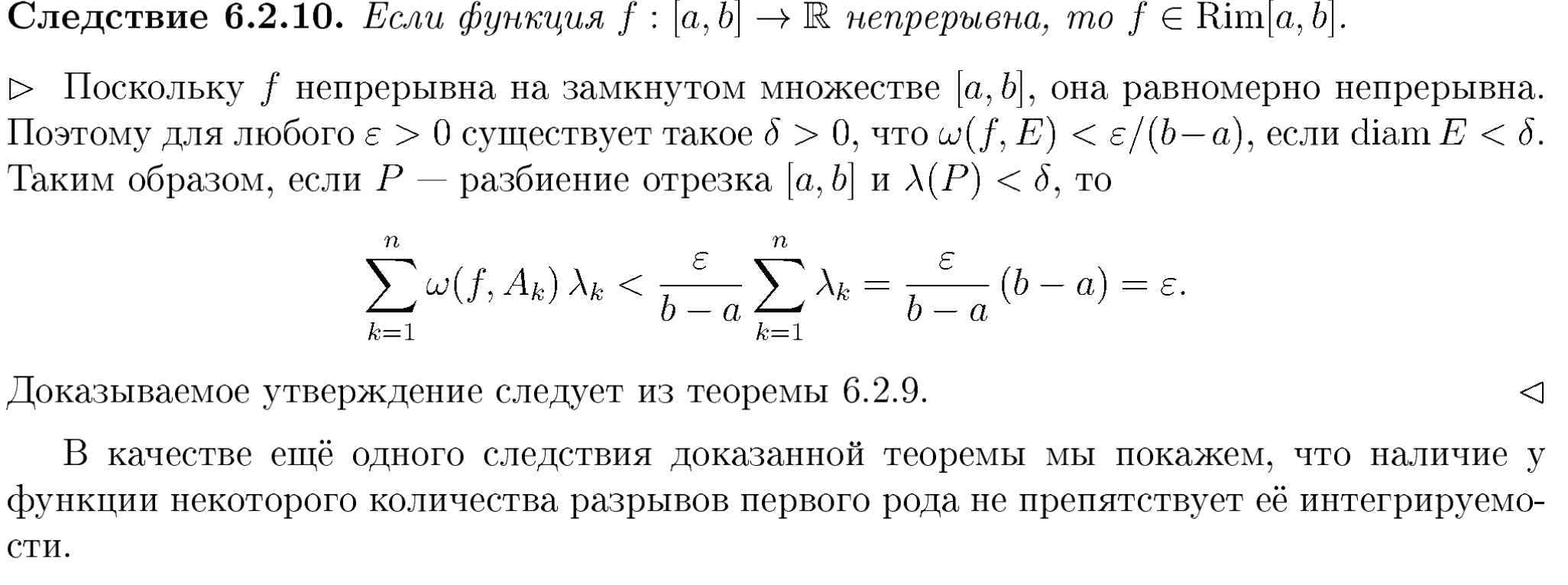 Иллюстрация к заданию