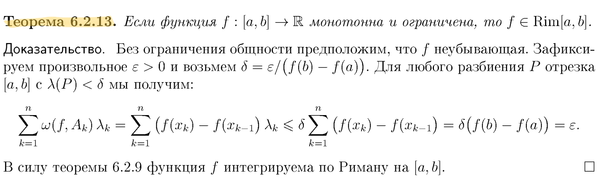 Иллюстрация к заданию