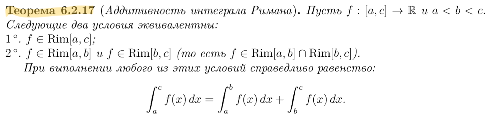 Иллюстрация к заданию