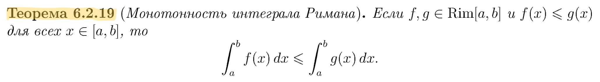 Иллюстрация к заданию