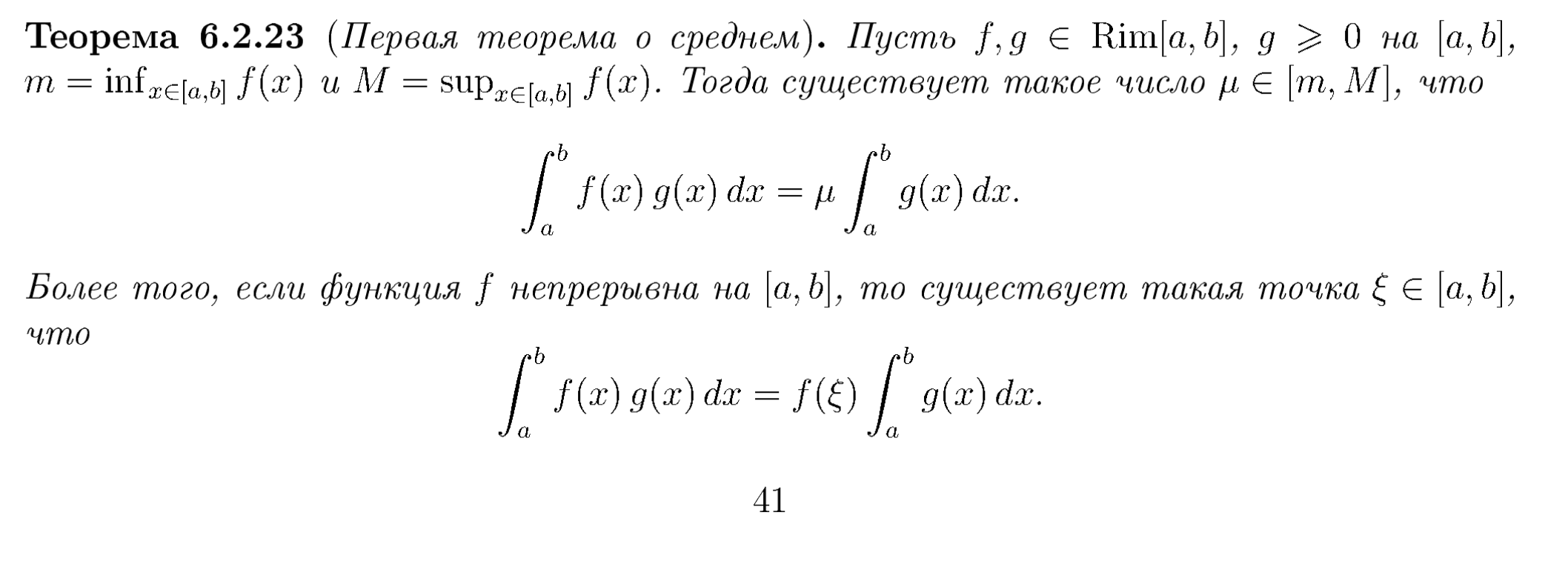Иллюстрация к заданию