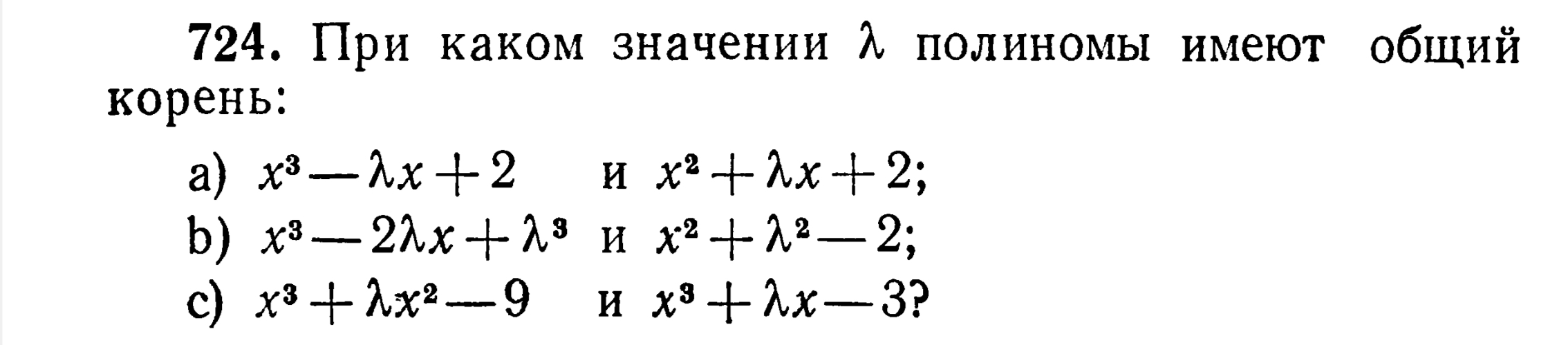 Иллюстрация к заданию