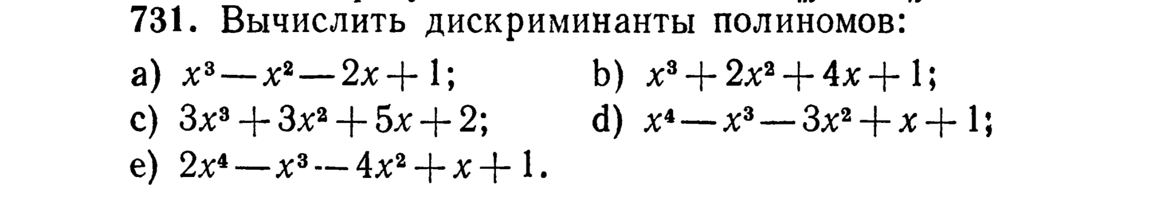 Иллюстрация к заданию