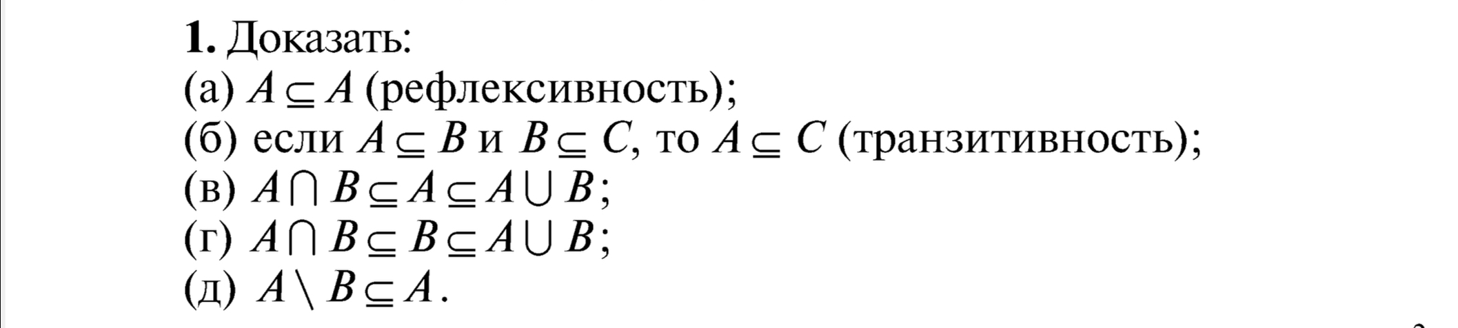 Иллюстрация к заданию