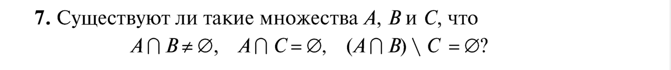 Иллюстрация к заданию