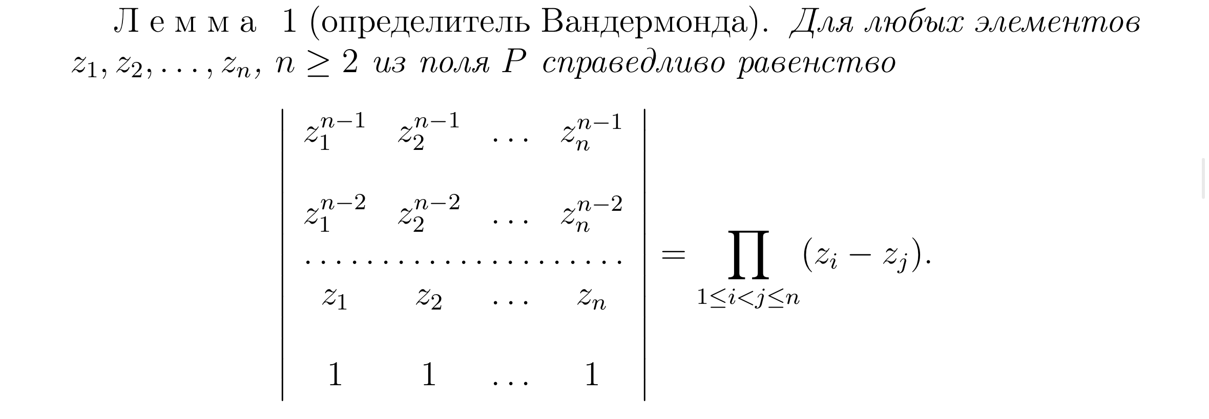 Иллюстрация к заданию