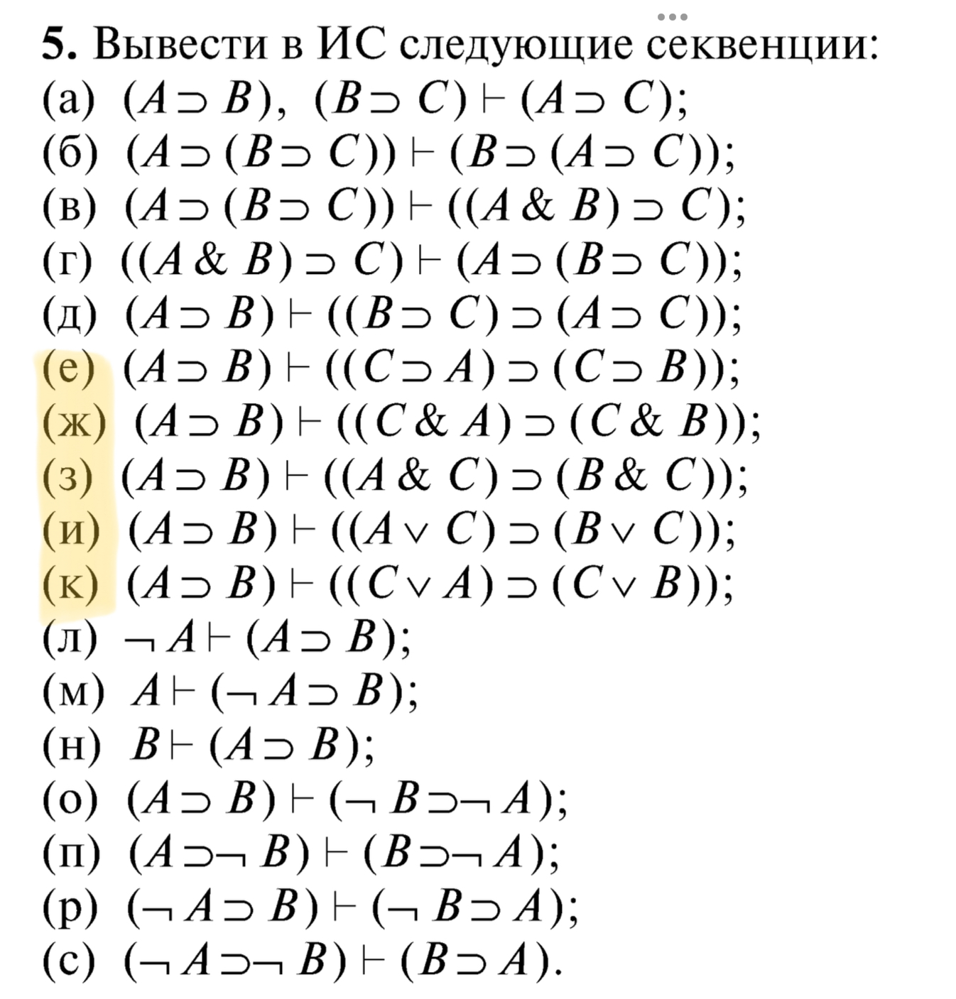 Иллюстрация к заданию