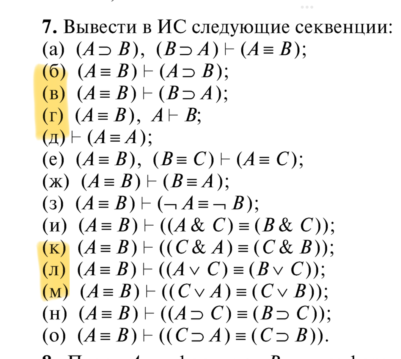 Иллюстрация к заданию