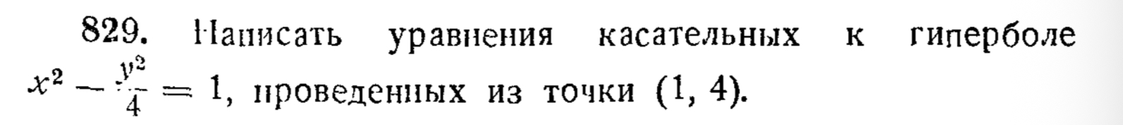 Иллюстрация к заданию