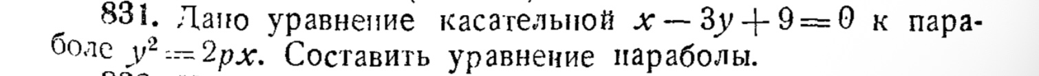 Иллюстрация к заданию