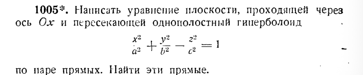 Иллюстрация к заданию