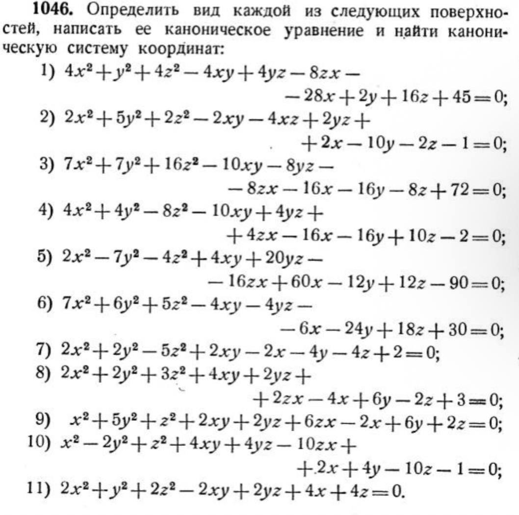 Иллюстрация к заданию
