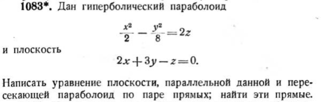 Иллюстрация к заданию