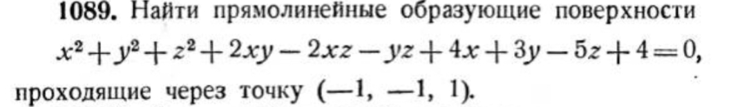 Иллюстрация к заданию