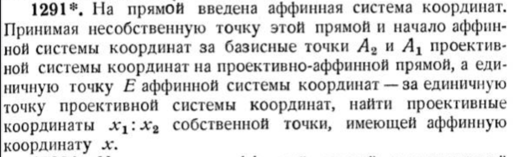 Иллюстрация к заданию