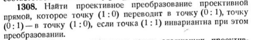 Иллюстрация к заданию